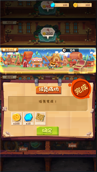 猫咪公会官方版手机赚钱软件截图5