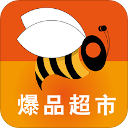 爆品超市app手机赚钱软件