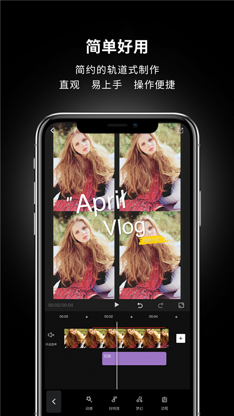 美映app手机赚钱软件截图2