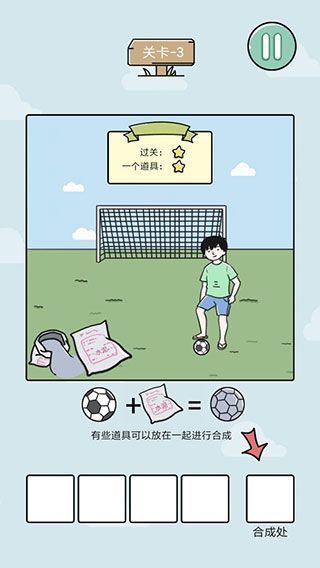 笑屎我了手机赚钱软件截图2