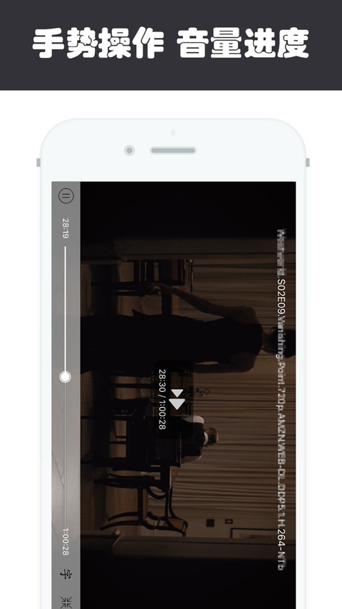 XPlayer播放器ios版手机赚钱软件截图1