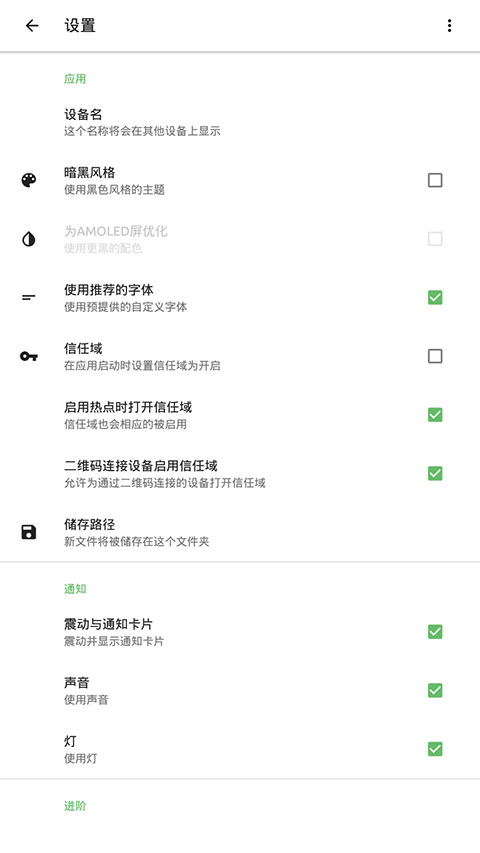 快传官方最新版手机赚钱软件截图4