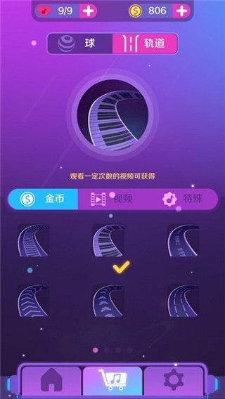 音浪滚滚游戏手机赚钱软件截图2