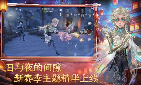 第五人格taptap版手机赚钱软件截图2