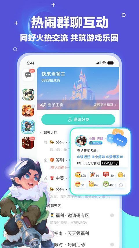 梦游社App手机赚钱软件截图3