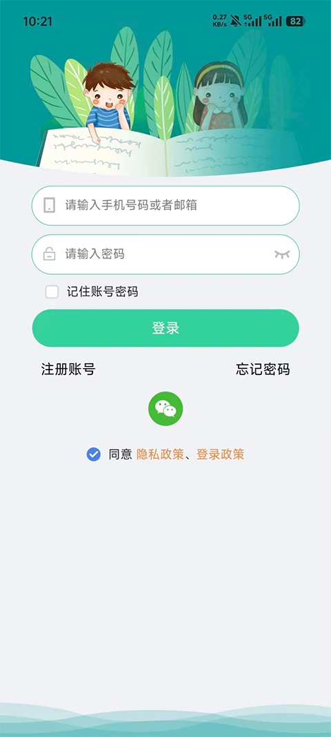 小见app手机赚钱软件截图5