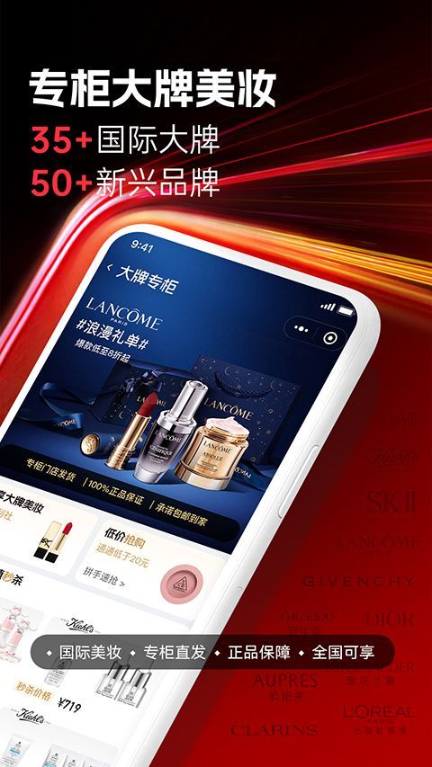 大商天狗App手机赚钱软件截图3