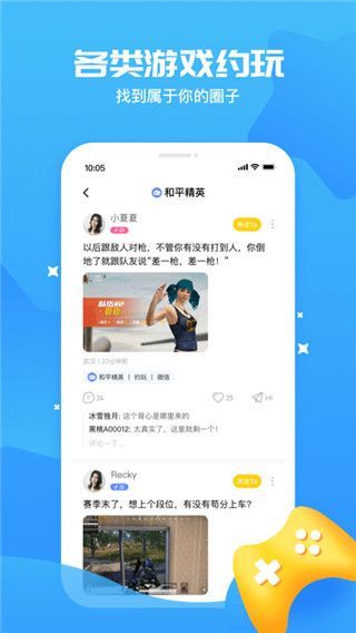 冲鸭app手机赚钱软件截图3