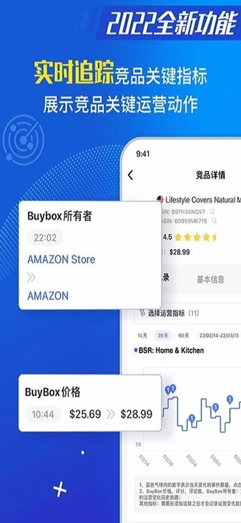 点金tool4seller官方版手机赚钱软件截图1