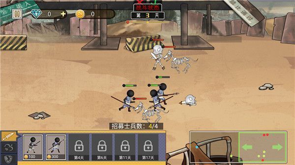 火柴人打僵尸手机版手机赚钱软件截图4
