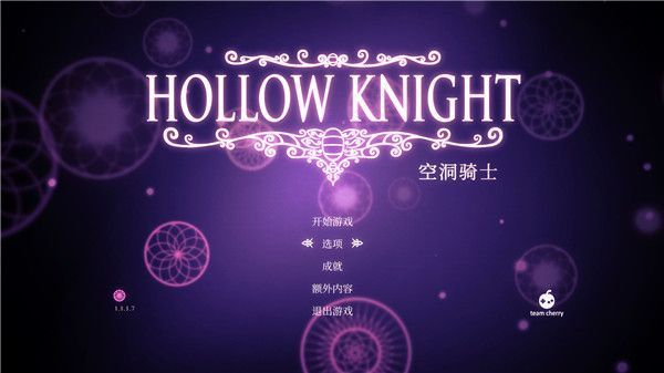 空洞骑士手机版手机赚钱软件截图3