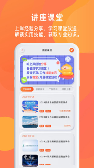 锦鲤宇宙手机赚钱软件截图3