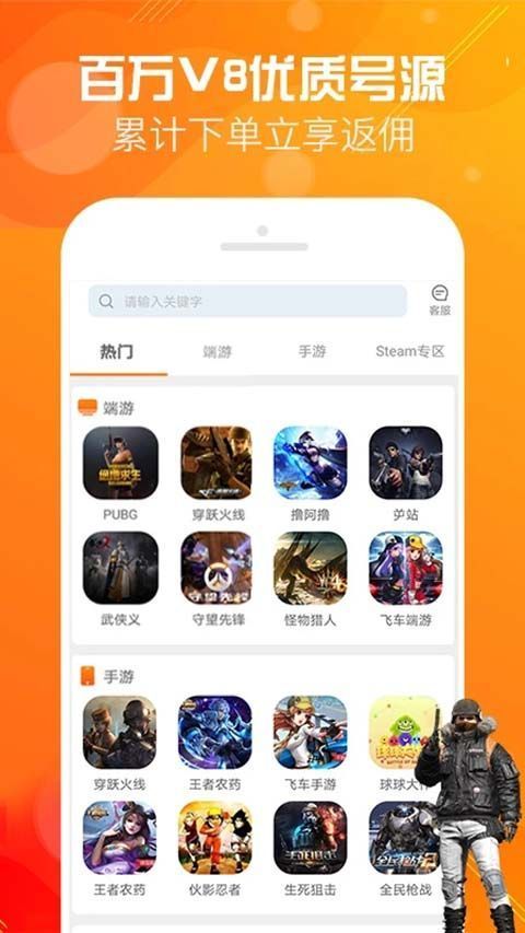 优号租app手机赚钱软件截图1