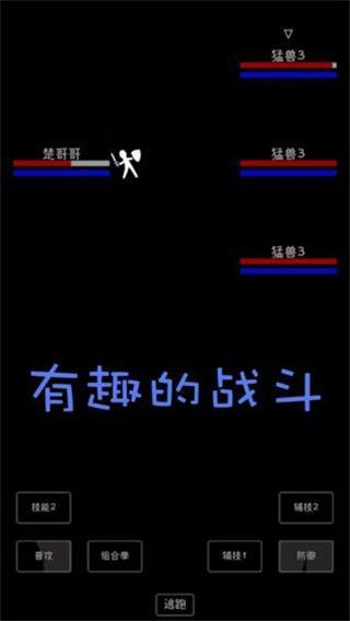 天外来珠游戏手机赚钱软件截图1