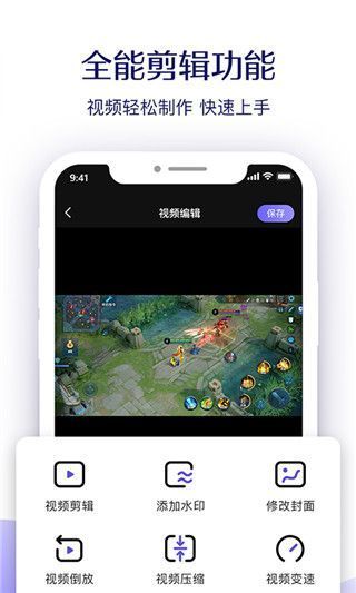 考拉录屏手机赚钱软件截图2