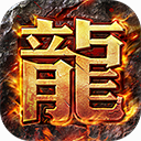 猎魔传奇折扣平台手机版手机赚钱软件