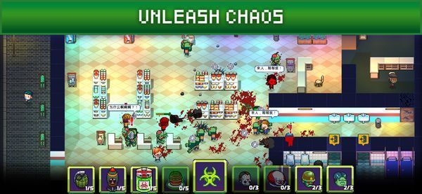传染恐慌3启示录中文版(Infectonator 3: Apocalypse)手机赚钱软件截图7