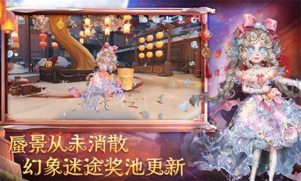 第五人格vivo渠道服手机赚钱软件截图4