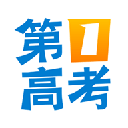 第一高考app官方版手机赚钱软件