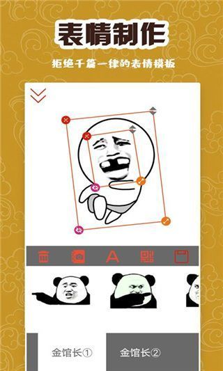 逗图大师官方正版手机赚钱软件截图2