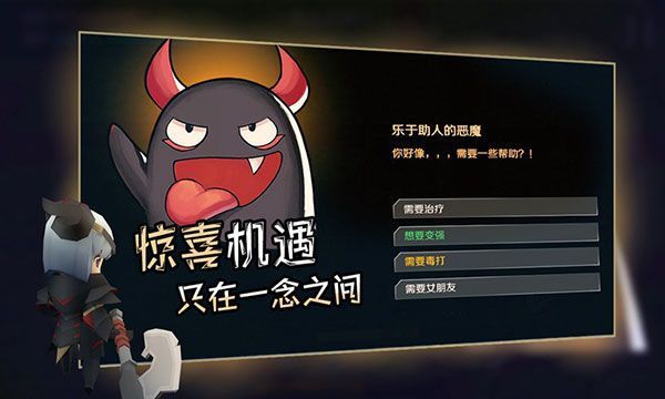 香椿勇者最新版手机赚钱软件截图2