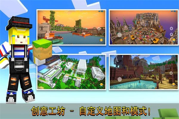 像素射击联机版手机赚钱软件截图3