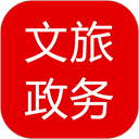 文旅政务APP手机赚钱软件