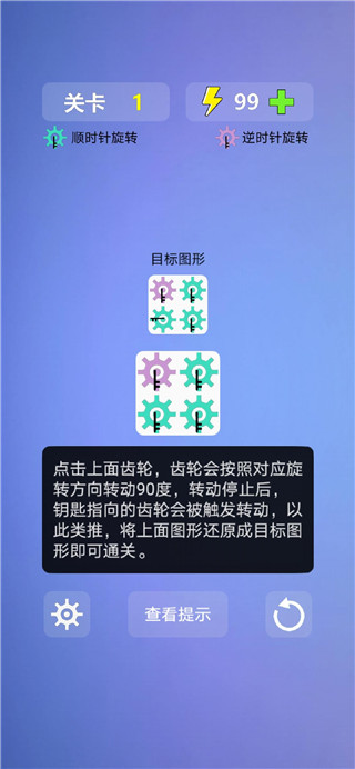 多米诺效应游戏手机赚钱软件截图1