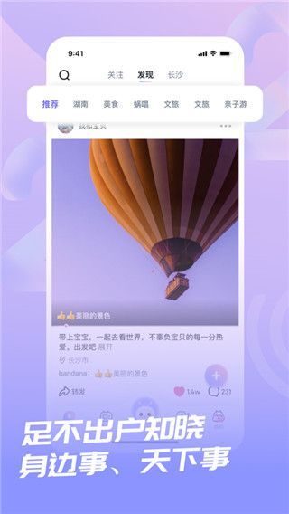 蜗牛视频IOS版手机赚钱软件截图5