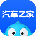 汽车之家App手机赚钱软件