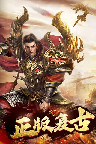 猎魔传奇折扣平台手机版手机赚钱软件截图4