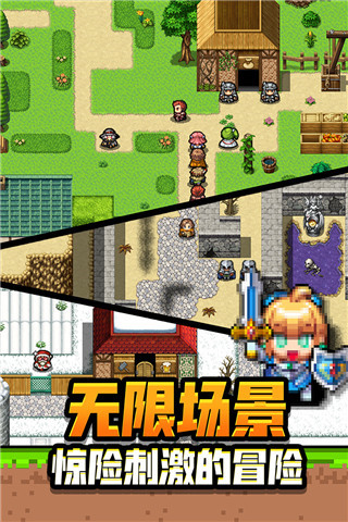 勇者请自重手游手机赚钱软件截图2