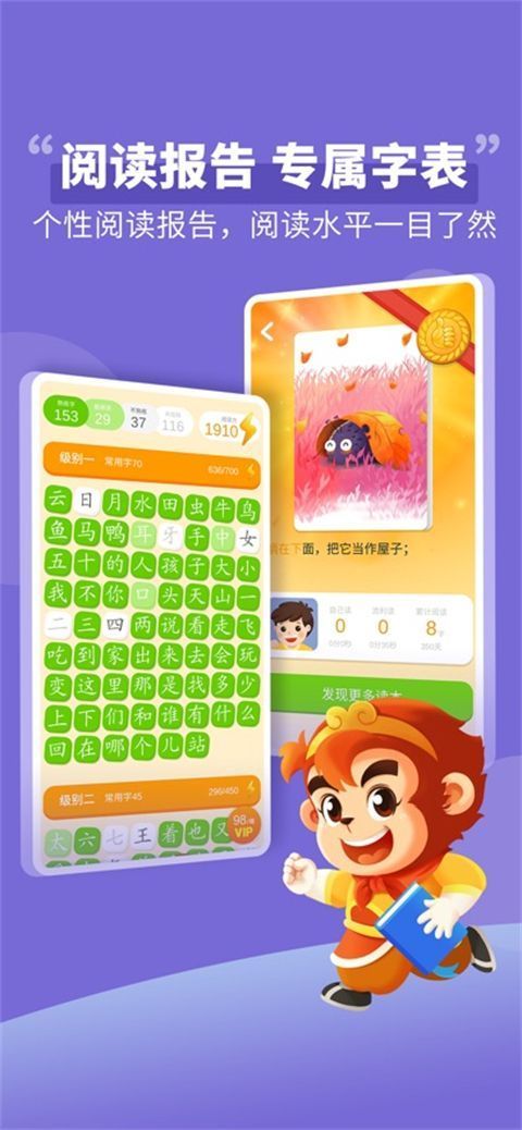 悟空阅读ios版手机赚钱软件截图3