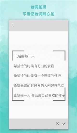题词器大师app手机赚钱软件截图2