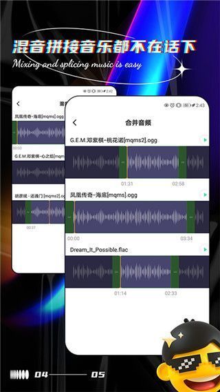 声音提取器app官方版手机赚钱软件截图4