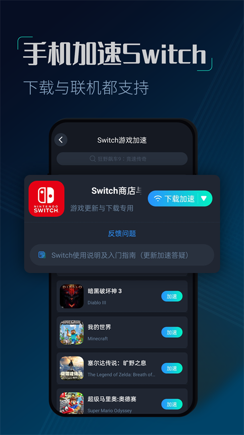 CC加速器官方版手机赚钱软件截图1