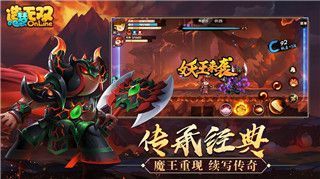造梦无双破解版内购破解版无限点券最新版手机赚钱软件截图2