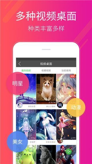 多多桌面小助手官方版手机赚钱软件截图2