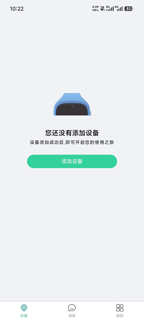 小见app手机赚钱软件截图3