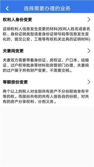 津心登app手机赚钱软件截图1