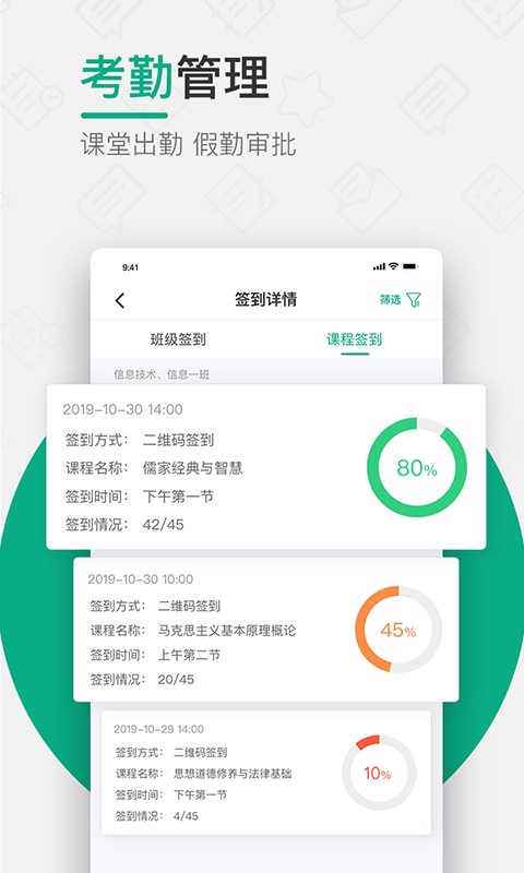木马课堂app手机赚钱软件截图3
