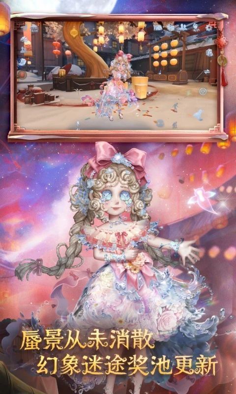 第五人格腾讯版手机赚钱软件截图4