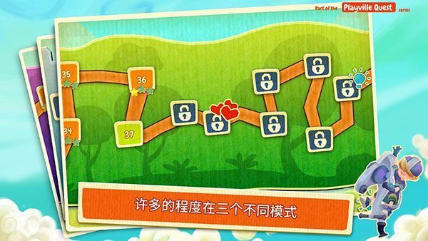 棋盘之卫士中文版手机赚钱软件截图2