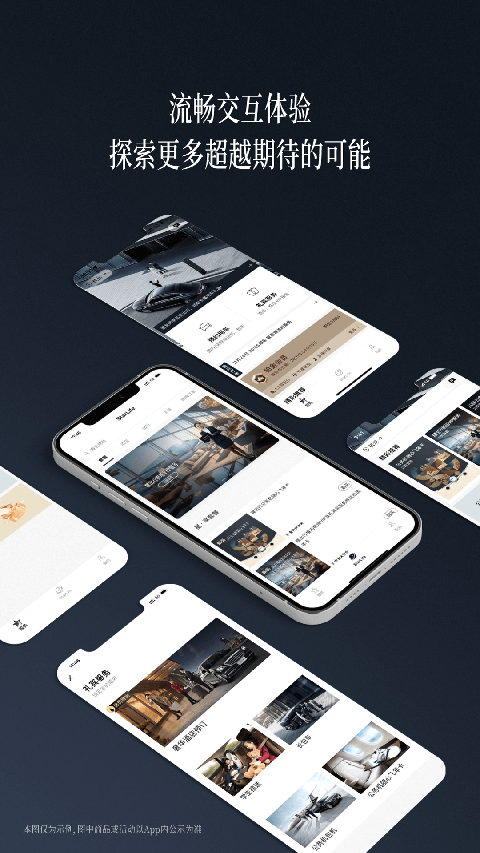 耀出行app手机赚钱软件截图1