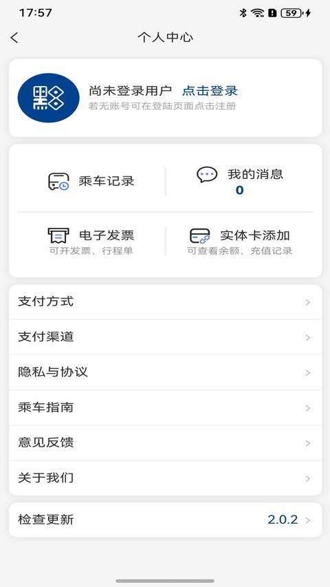 一应黔行app手机赚钱软件截图3