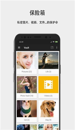 第二空间app手机赚钱软件截图1