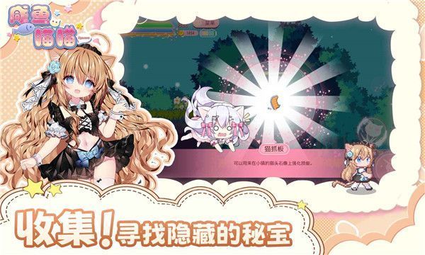 咸鱼喵喵官方中文版手机赚钱软件截图1