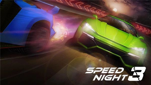 午夜狂飙3手机版手机赚钱软件截图3