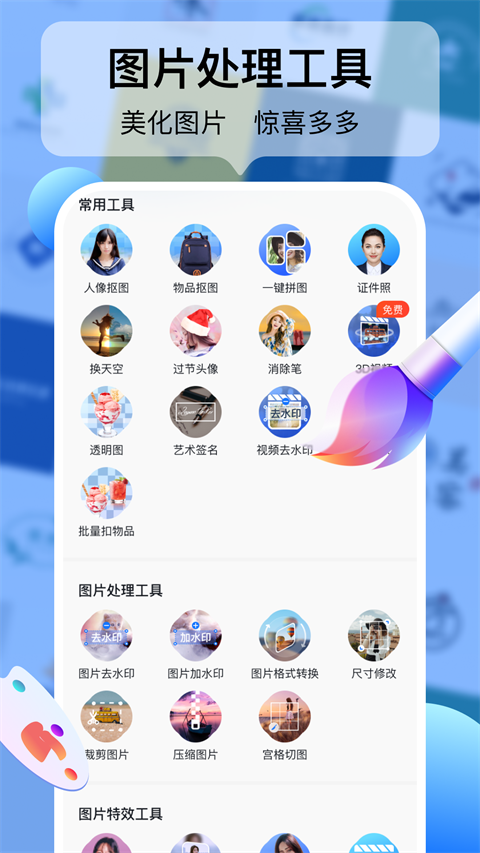 logo设计工厂app手机赚钱软件截图4