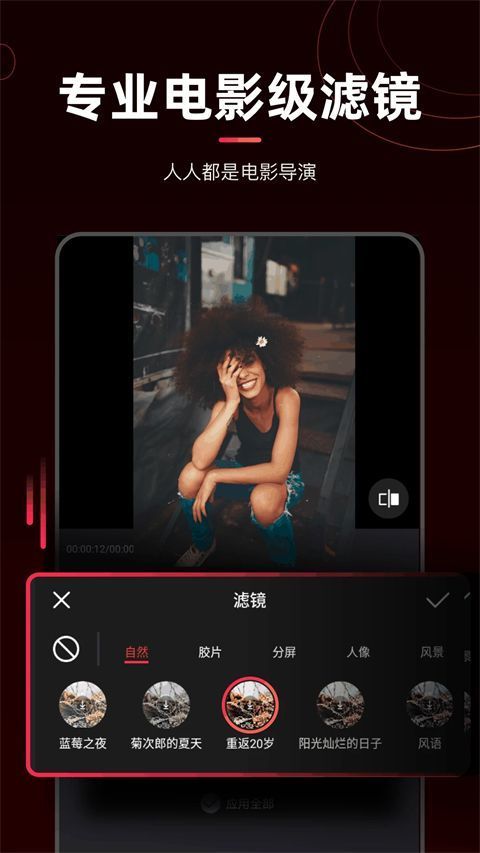剪辑猫App手机赚钱软件截图2